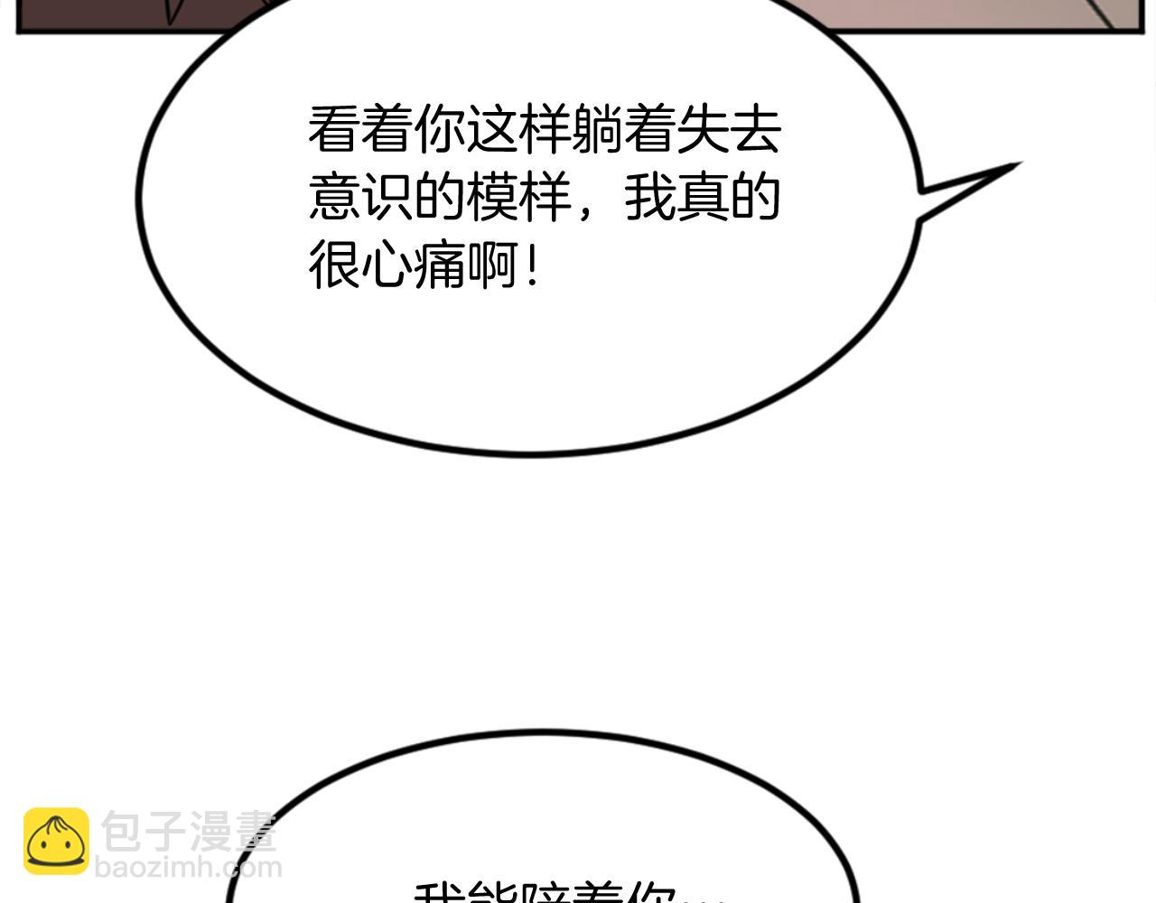 第152话 中毒18