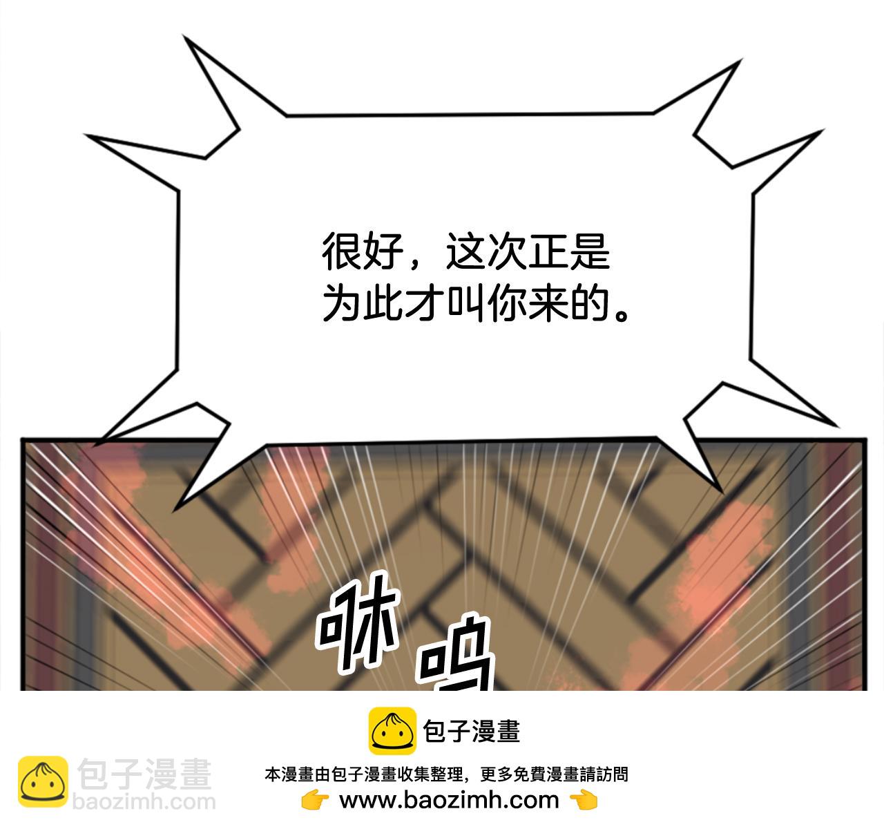 第152话 中毒182
