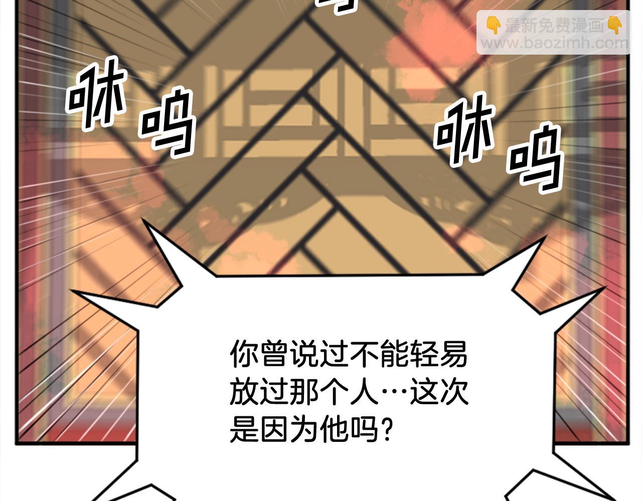第152话 中毒183