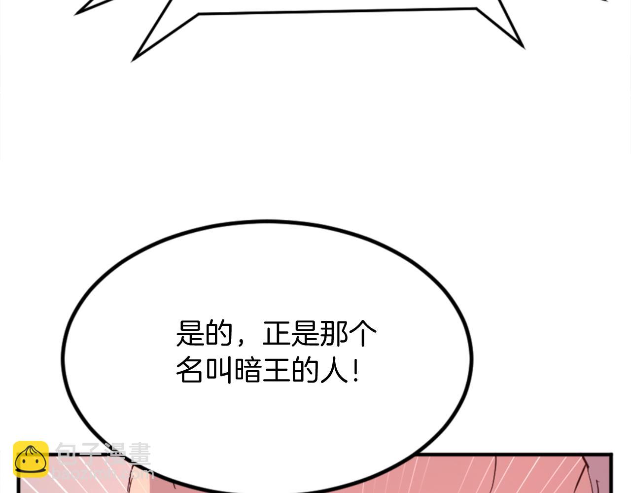 第152话 中毒184