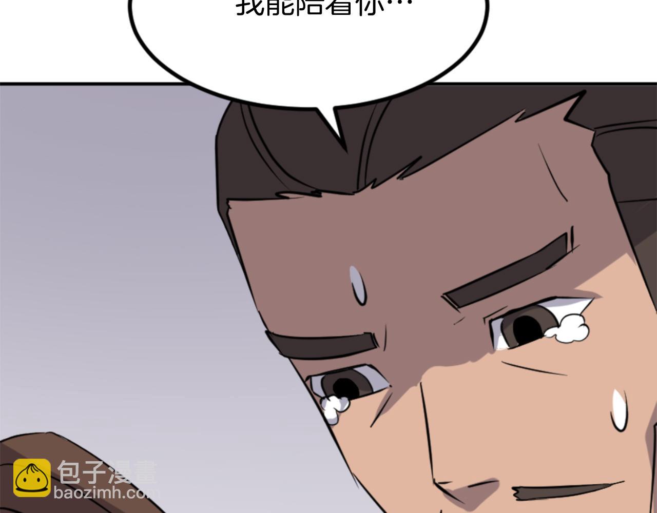 第152话 中毒19