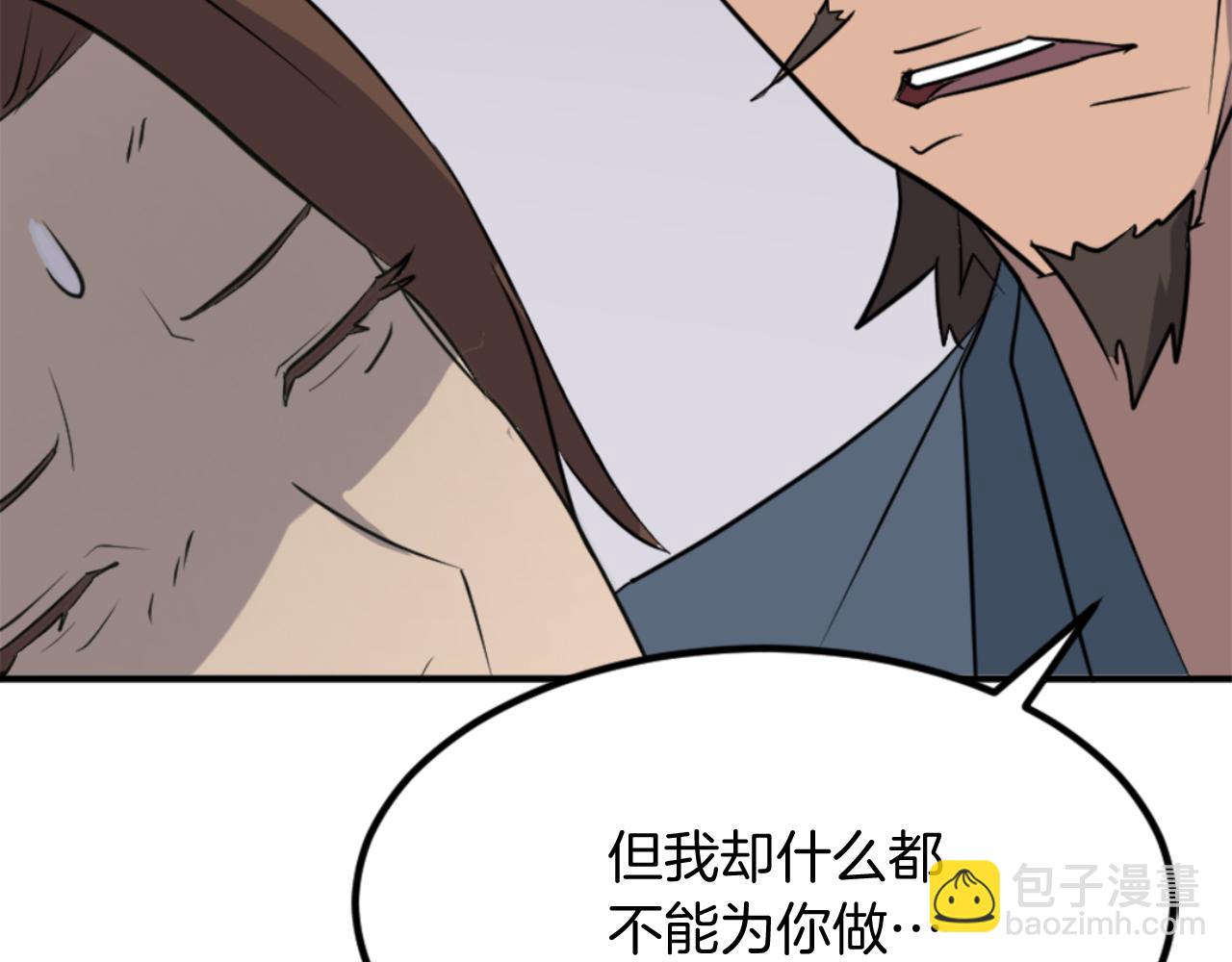 第152话 中毒20