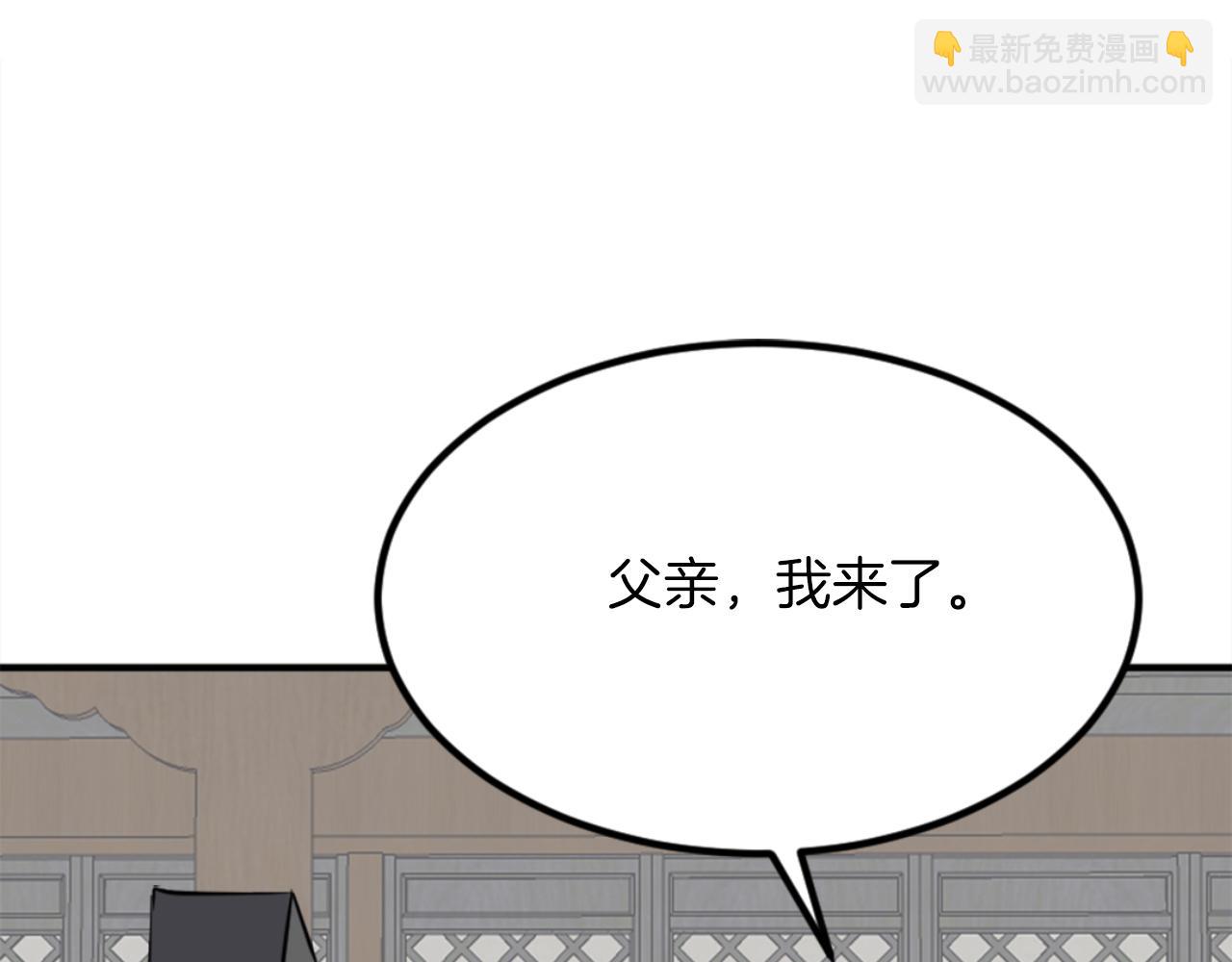第152话 中毒24