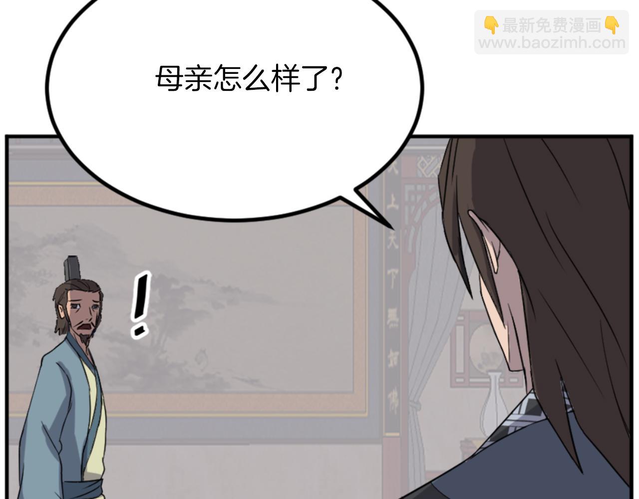 第152话 中毒27