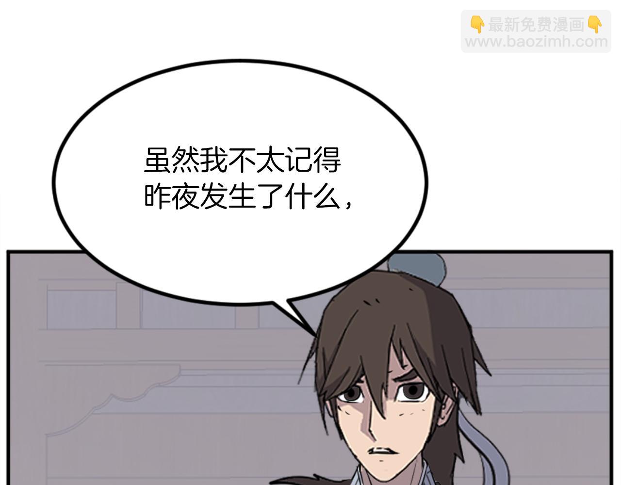第152话 中毒32