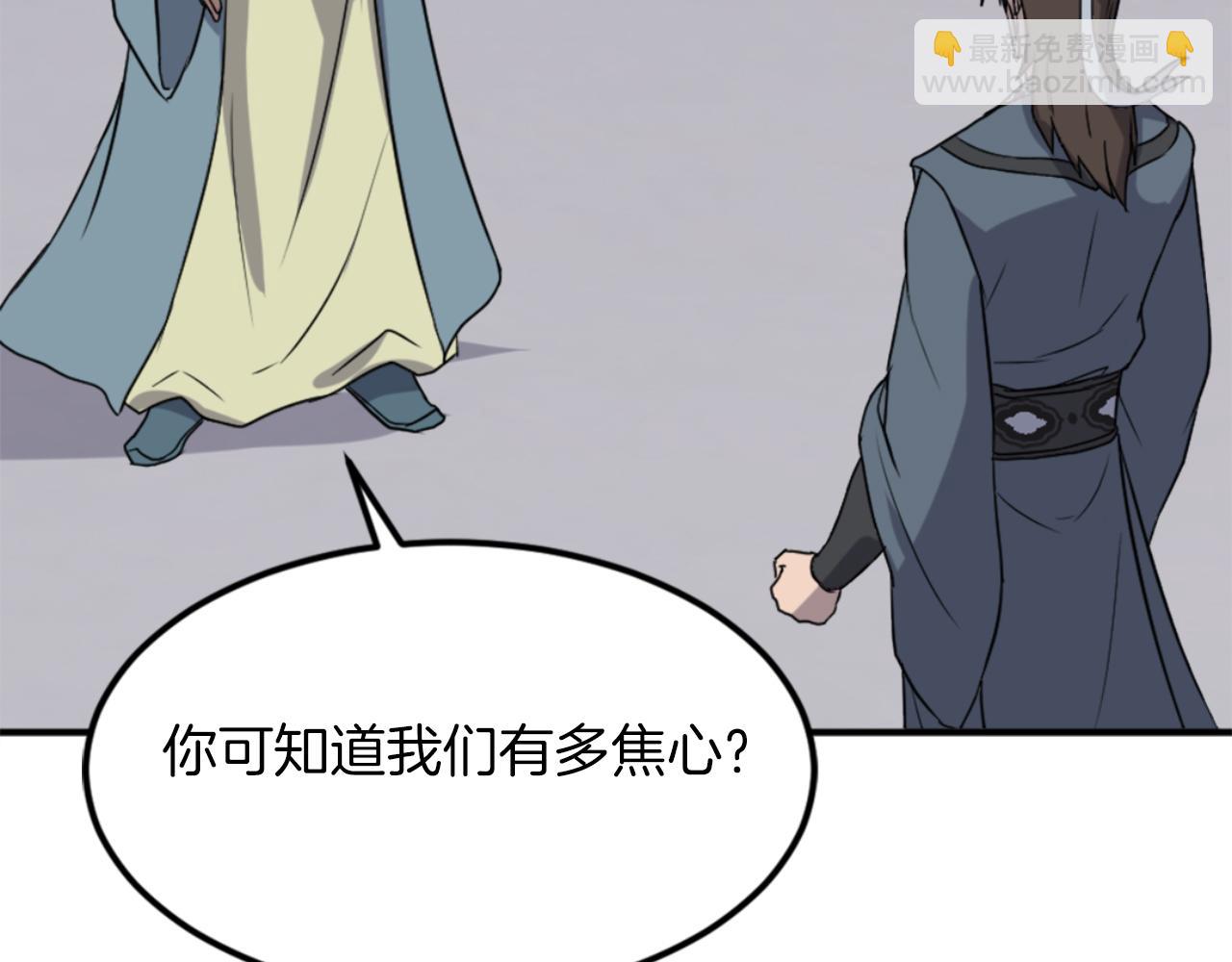 第152话 中毒36