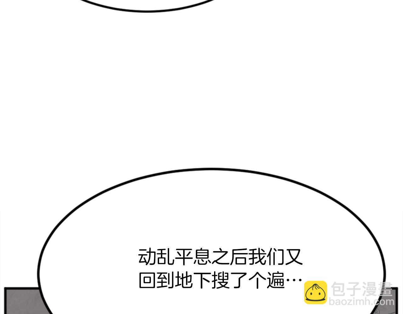 第152话 中毒37