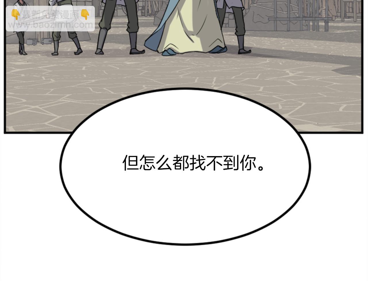 第152话 中毒39