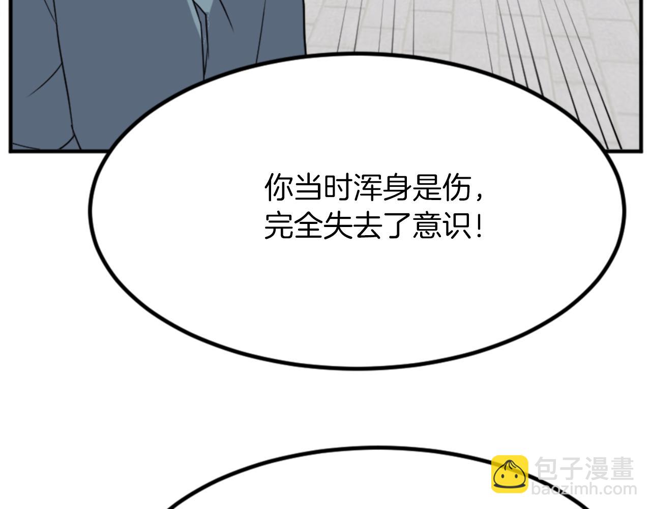 第152话 中毒42