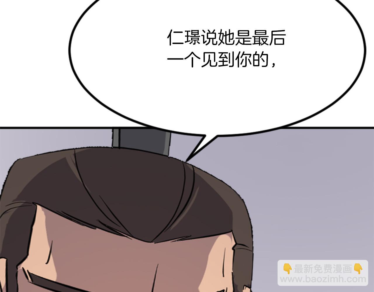 第152话 中毒43