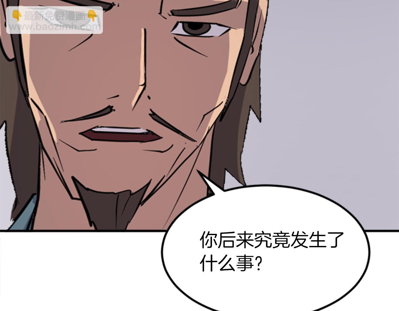 第152话 中毒44