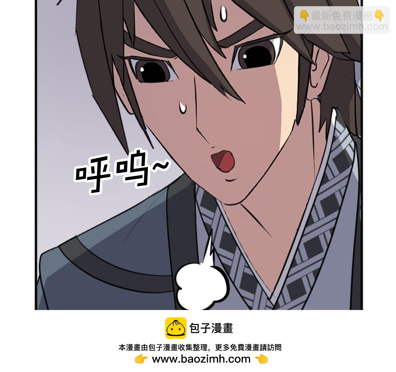 第152话 中毒53