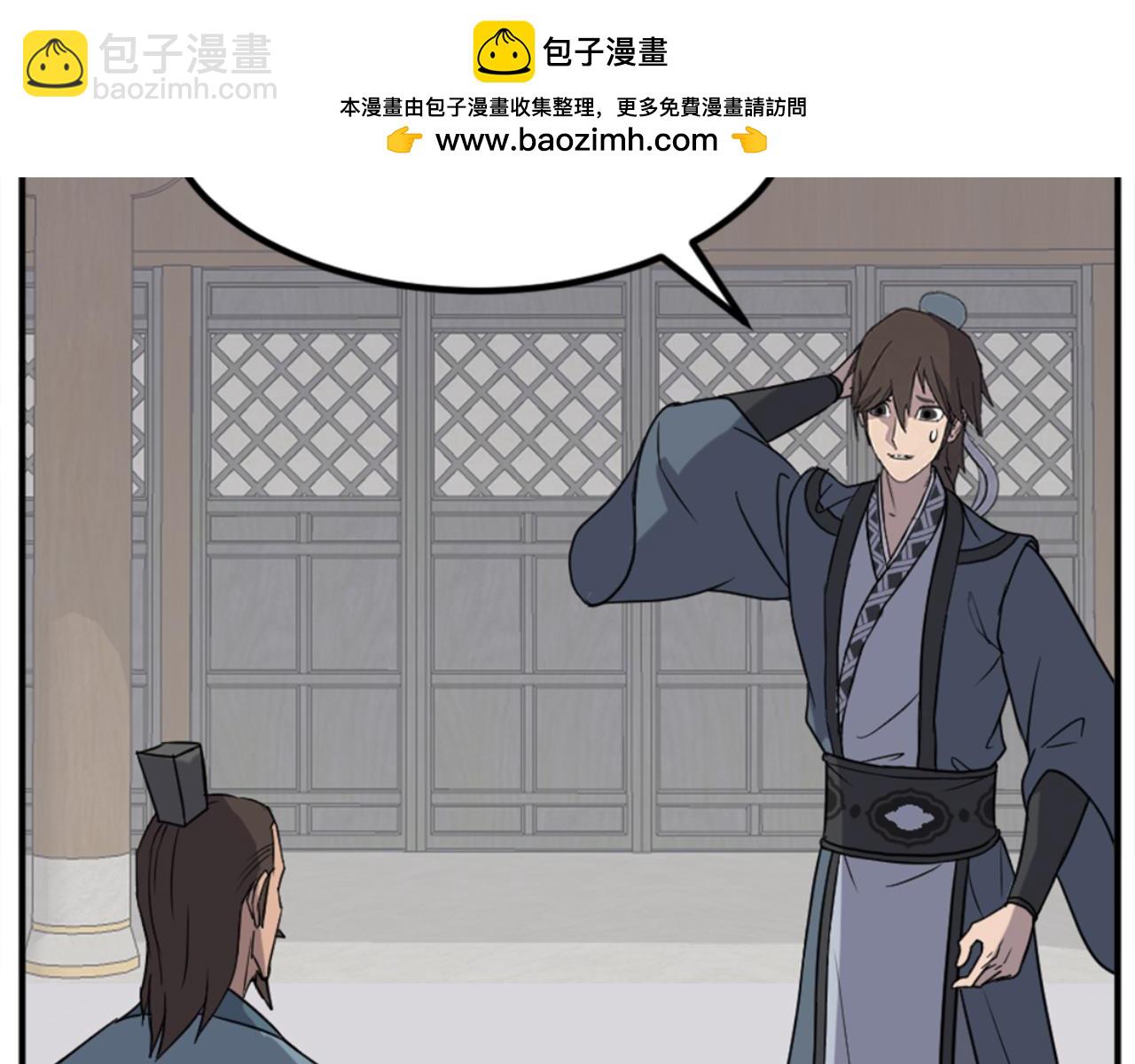 第152话 中毒55