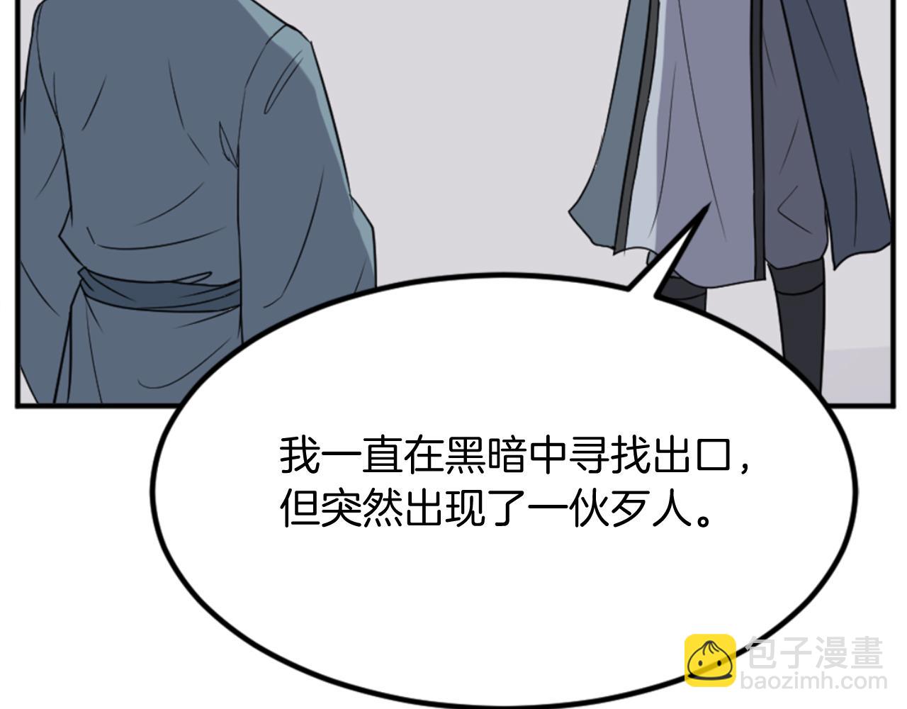 第152话 中毒56