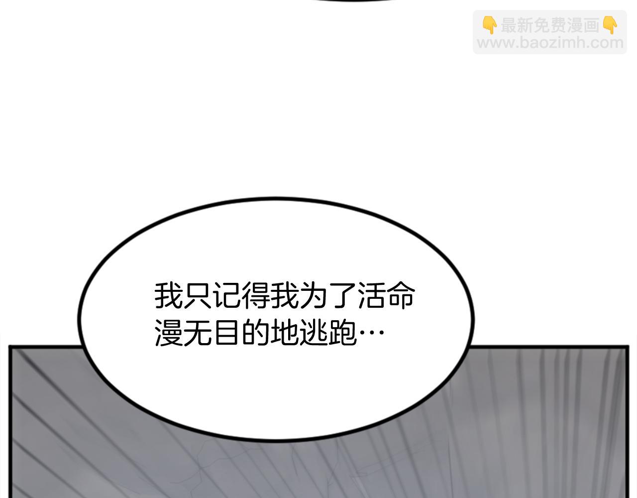第152话 中毒57