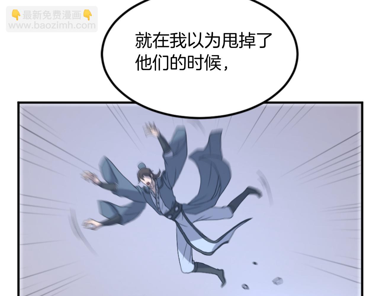第152话 中毒60