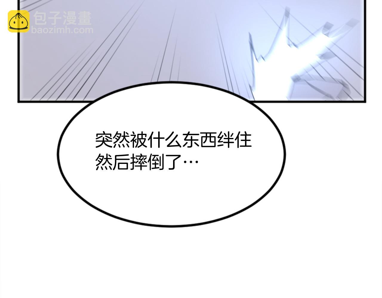 第152话 中毒61