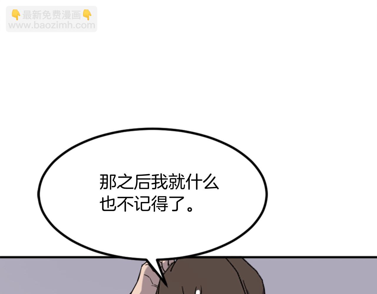 第152话 中毒64