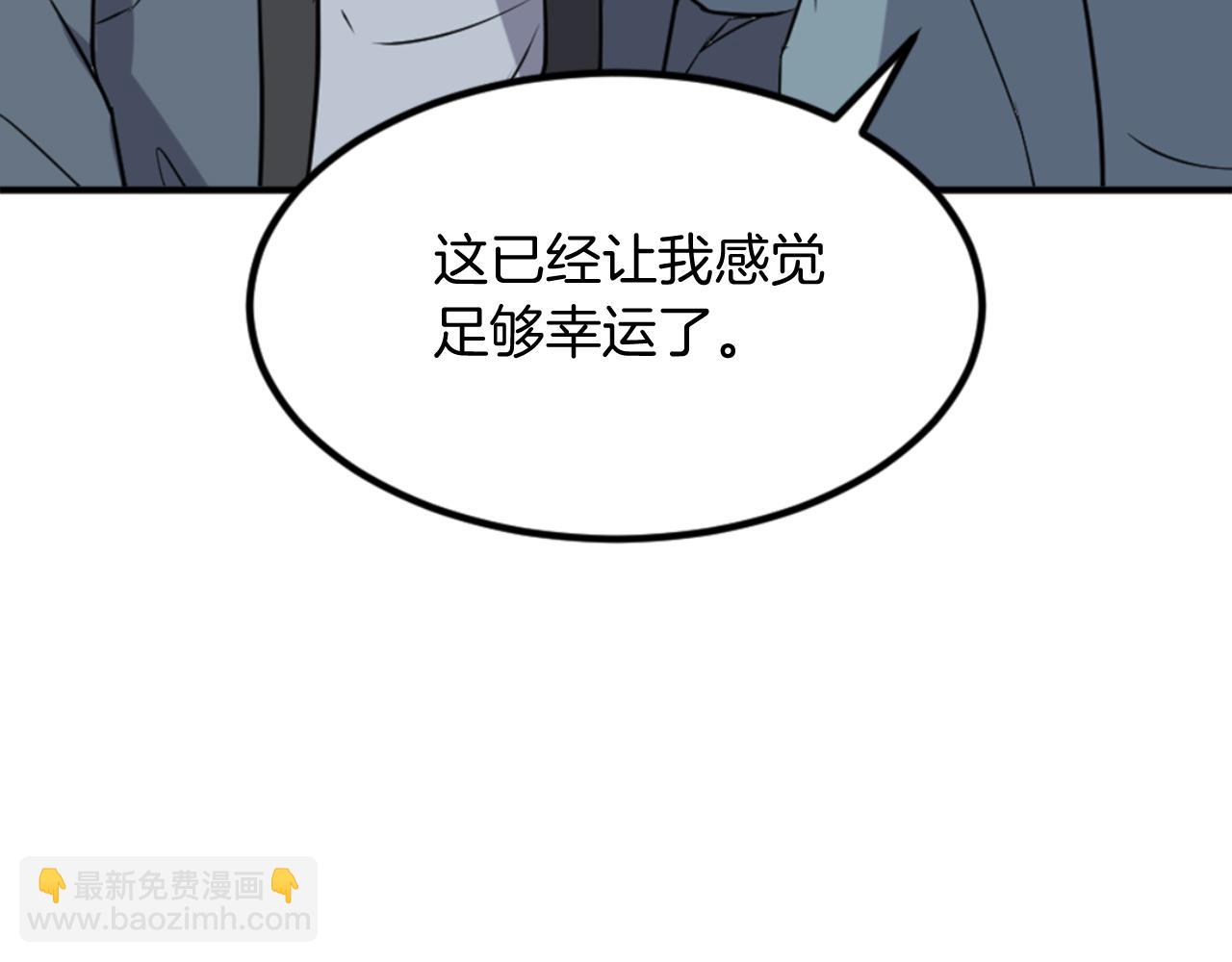 第152话 中毒72
