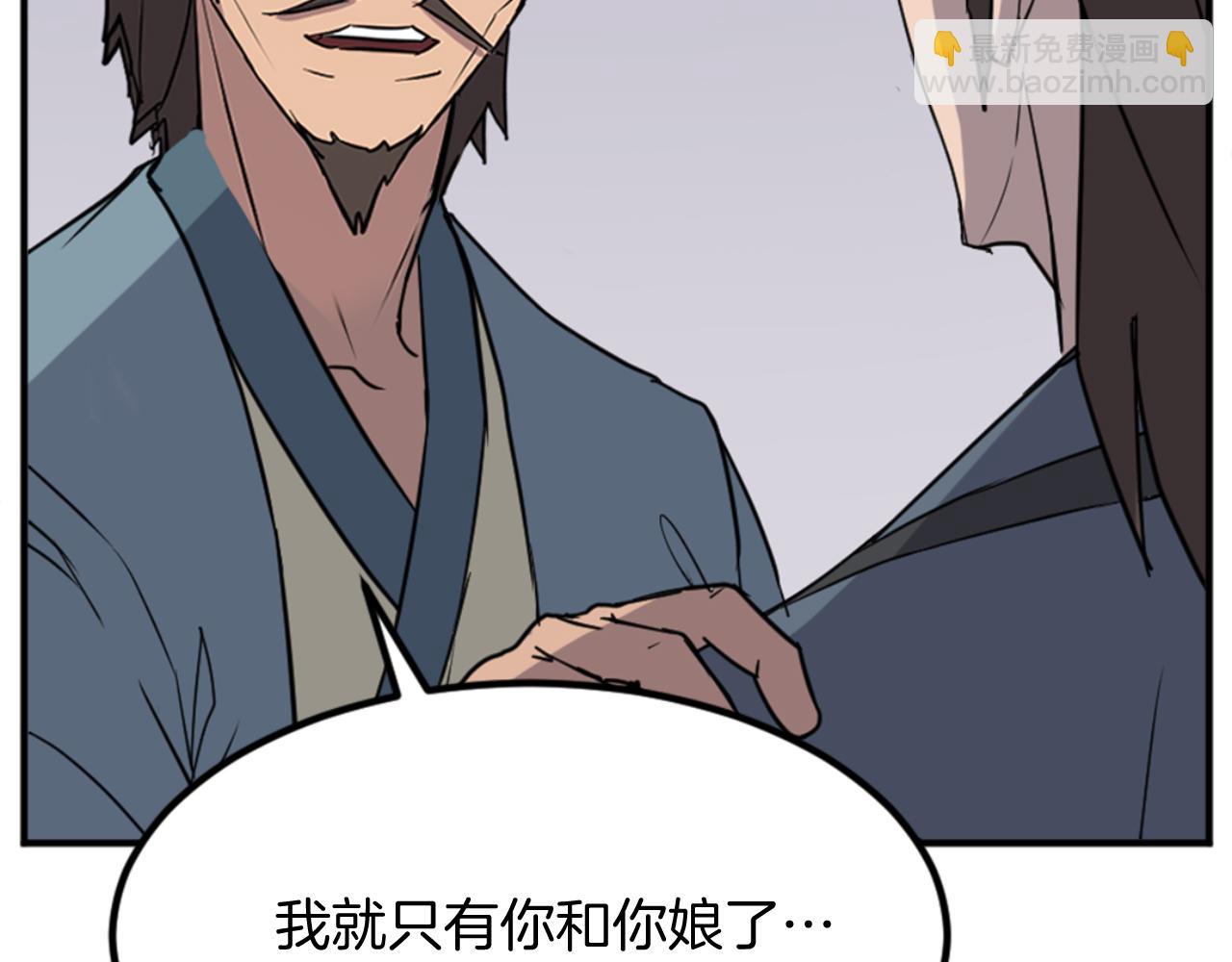 第152话 中毒74