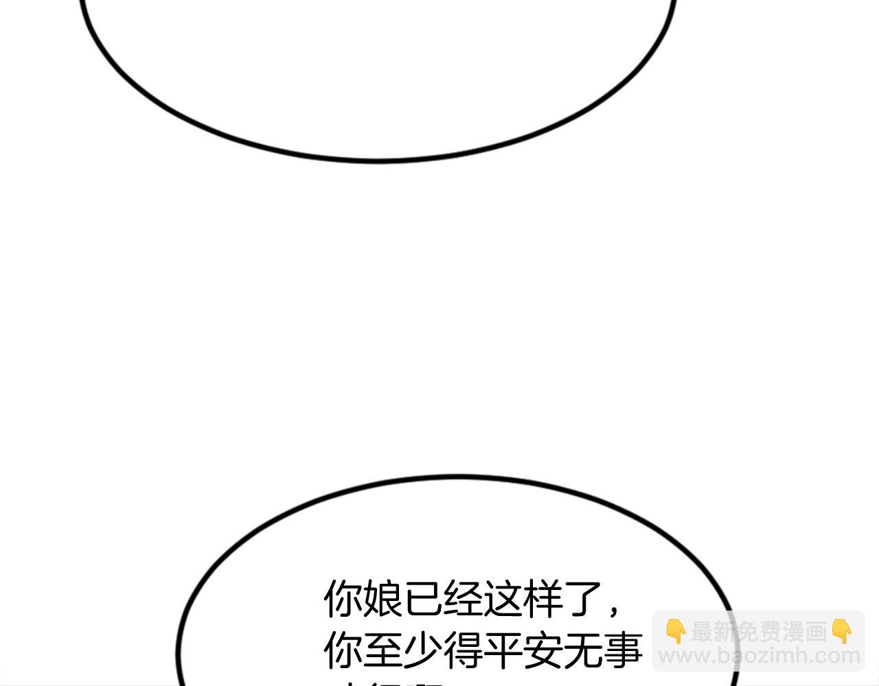 第152话 中毒75