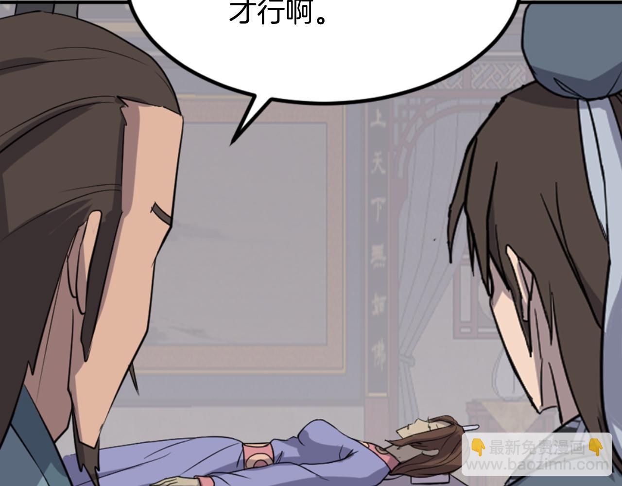 第152话 中毒76