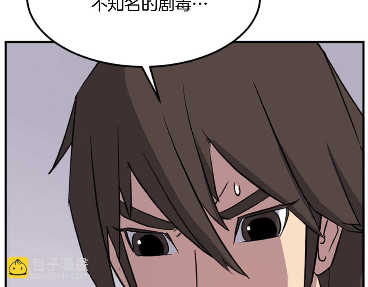 第152话 中毒81