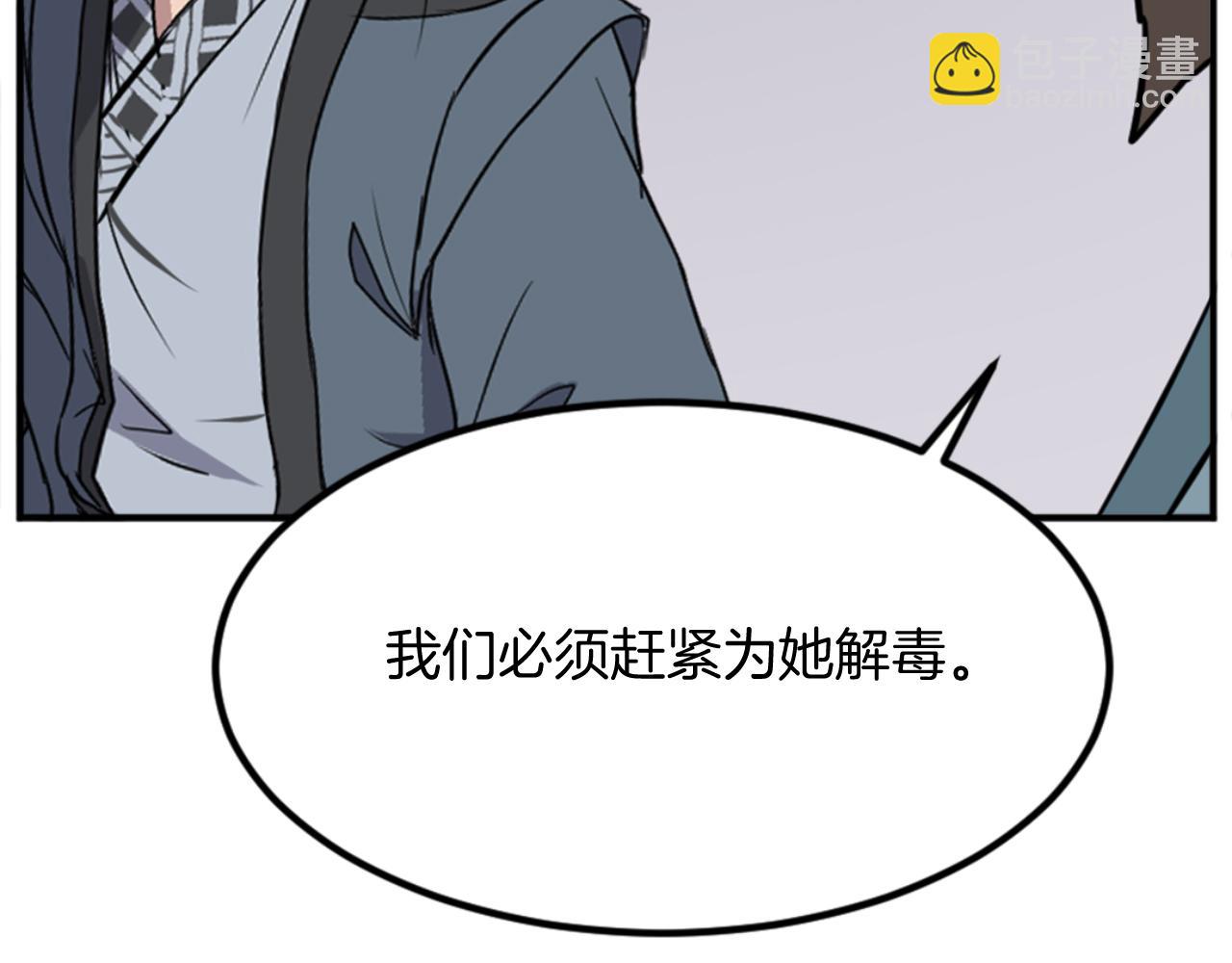 第152话 中毒85