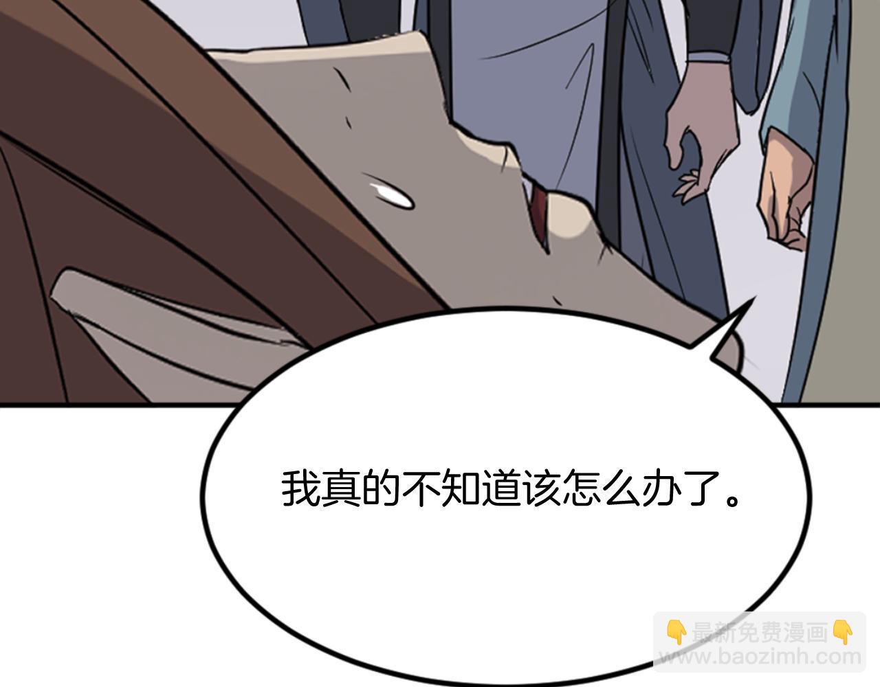 第152话 中毒88