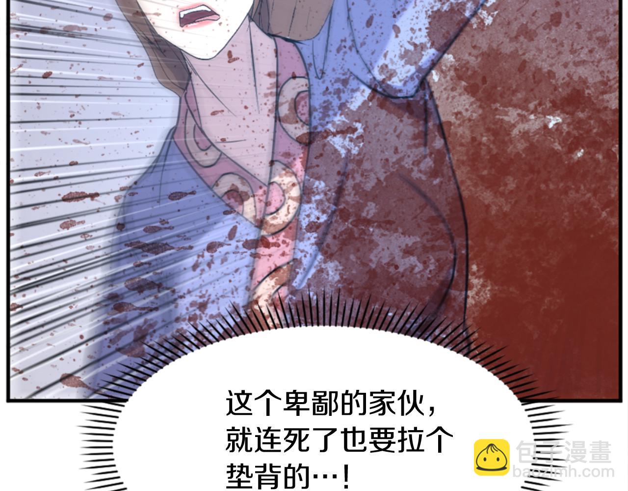 第152话 中毒94