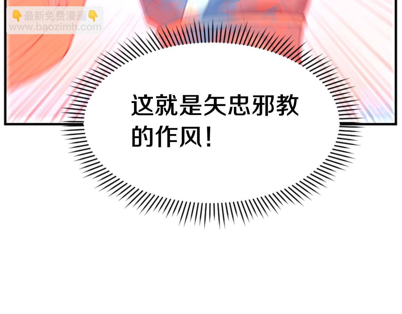 第152话 中毒97