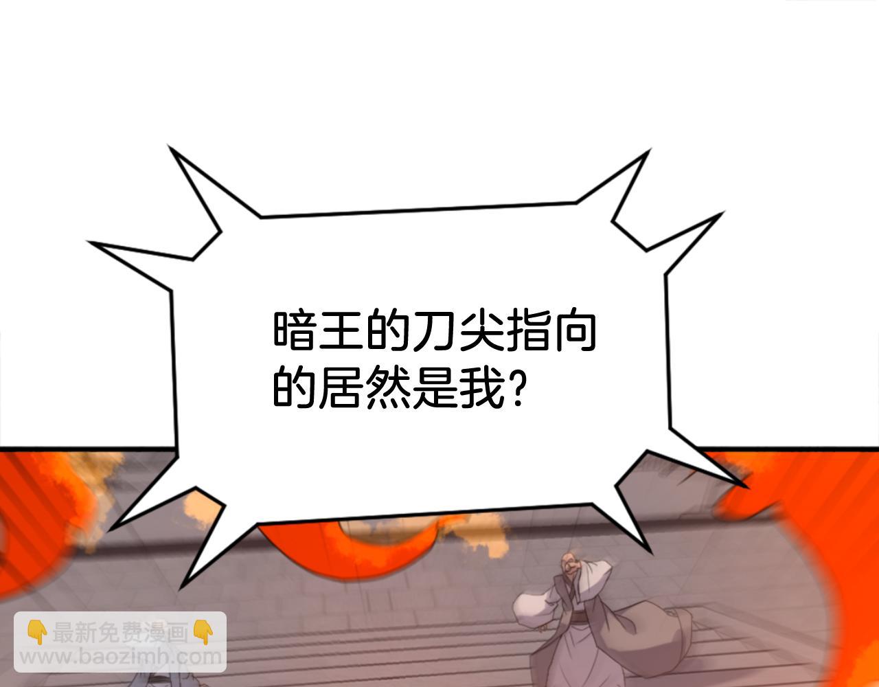 第153话 血亲为饵？114