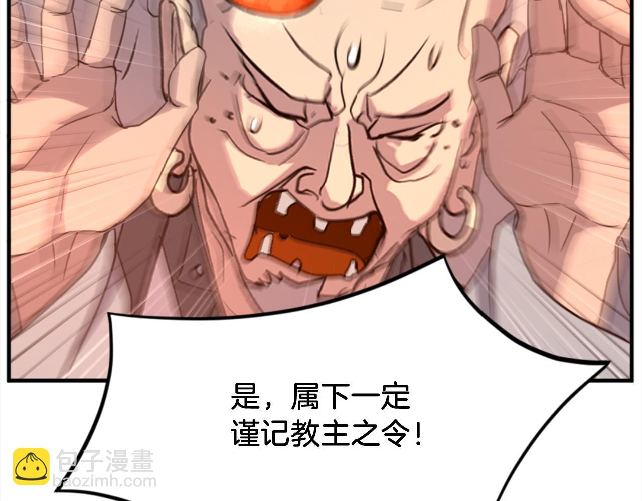 第153话 血亲为饵？131