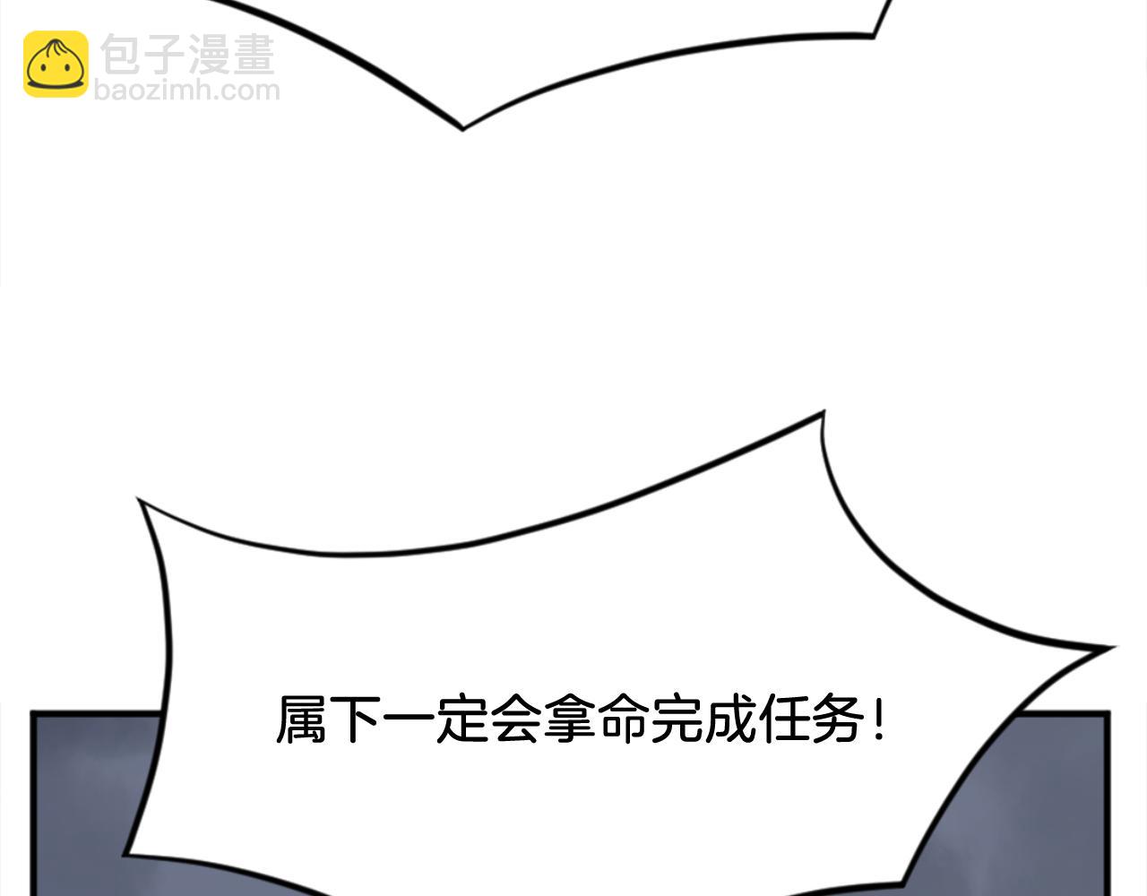 第153话 血亲为饵？132