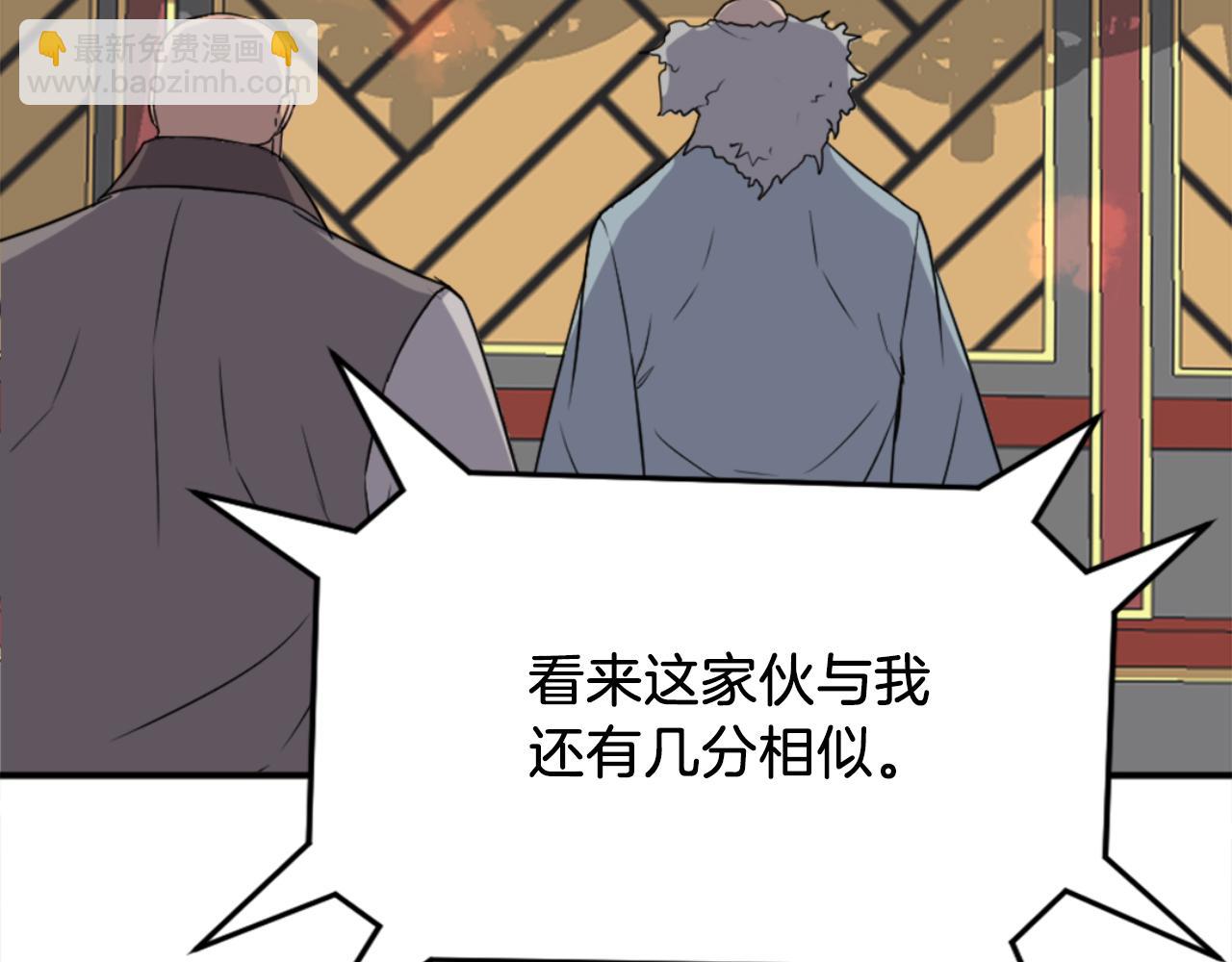 第153话 血亲为饵？27