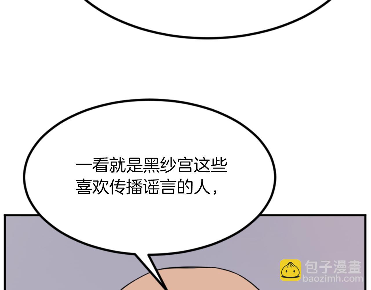 第153话 血亲为饵？31