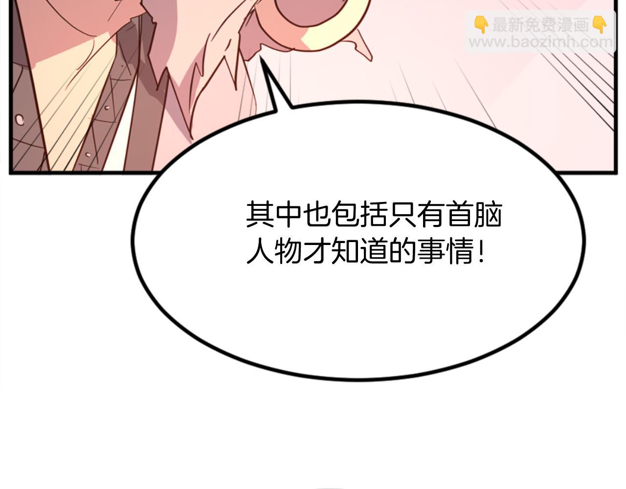 第153话 血亲为饵？82
