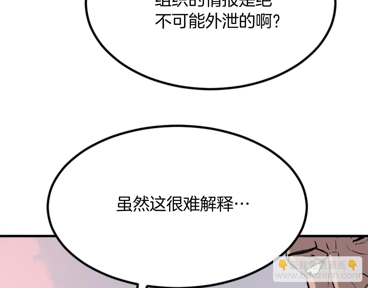 第153话 血亲为饵？85