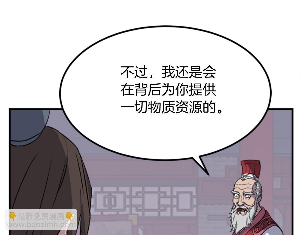第154话 静观其变100