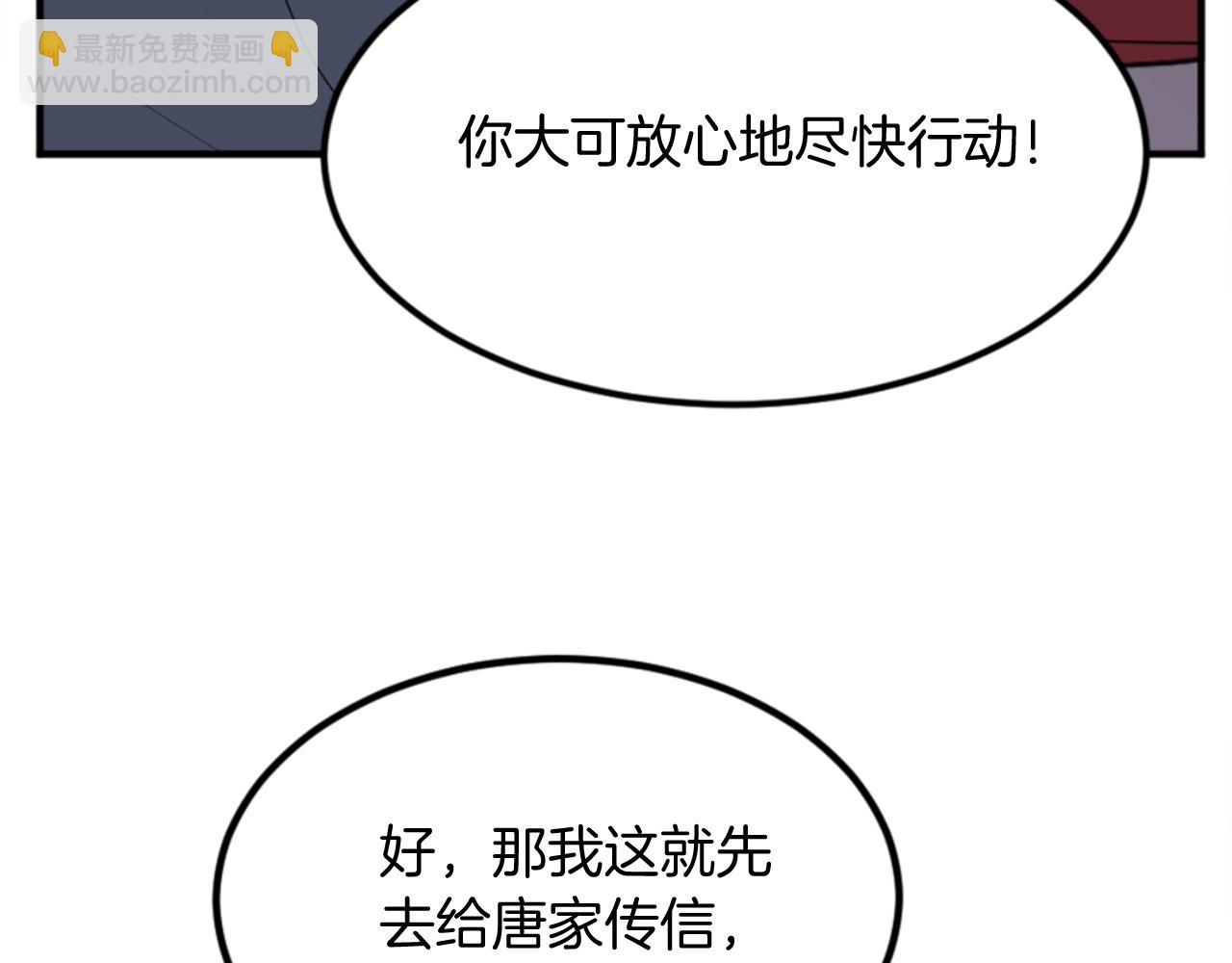 第154话 静观其变106