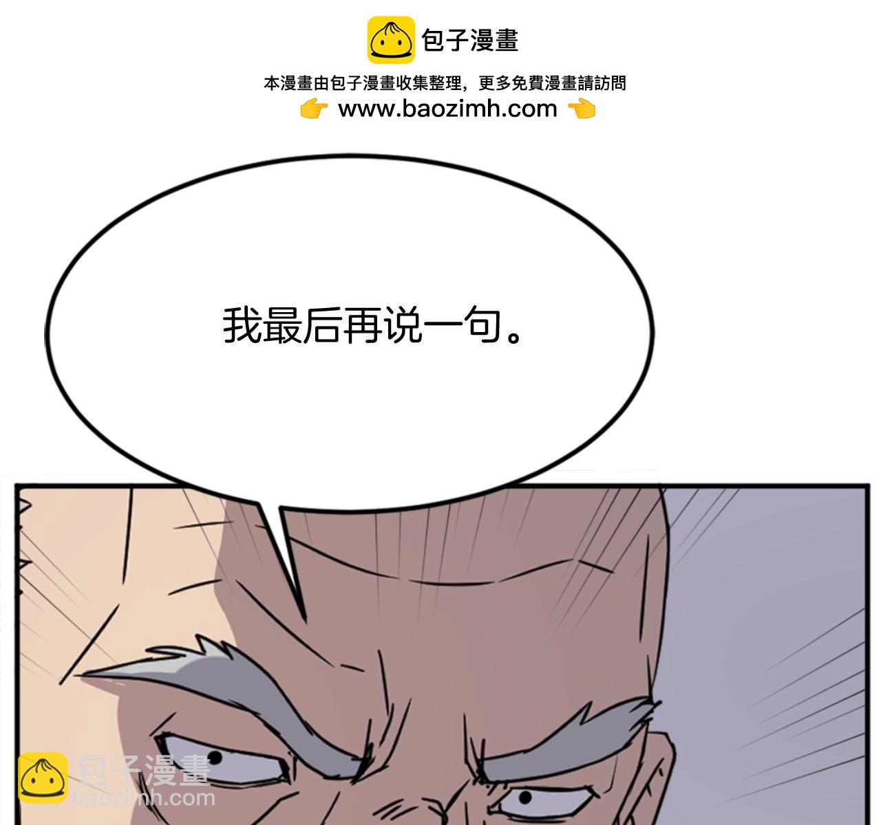 第154话 静观其变109