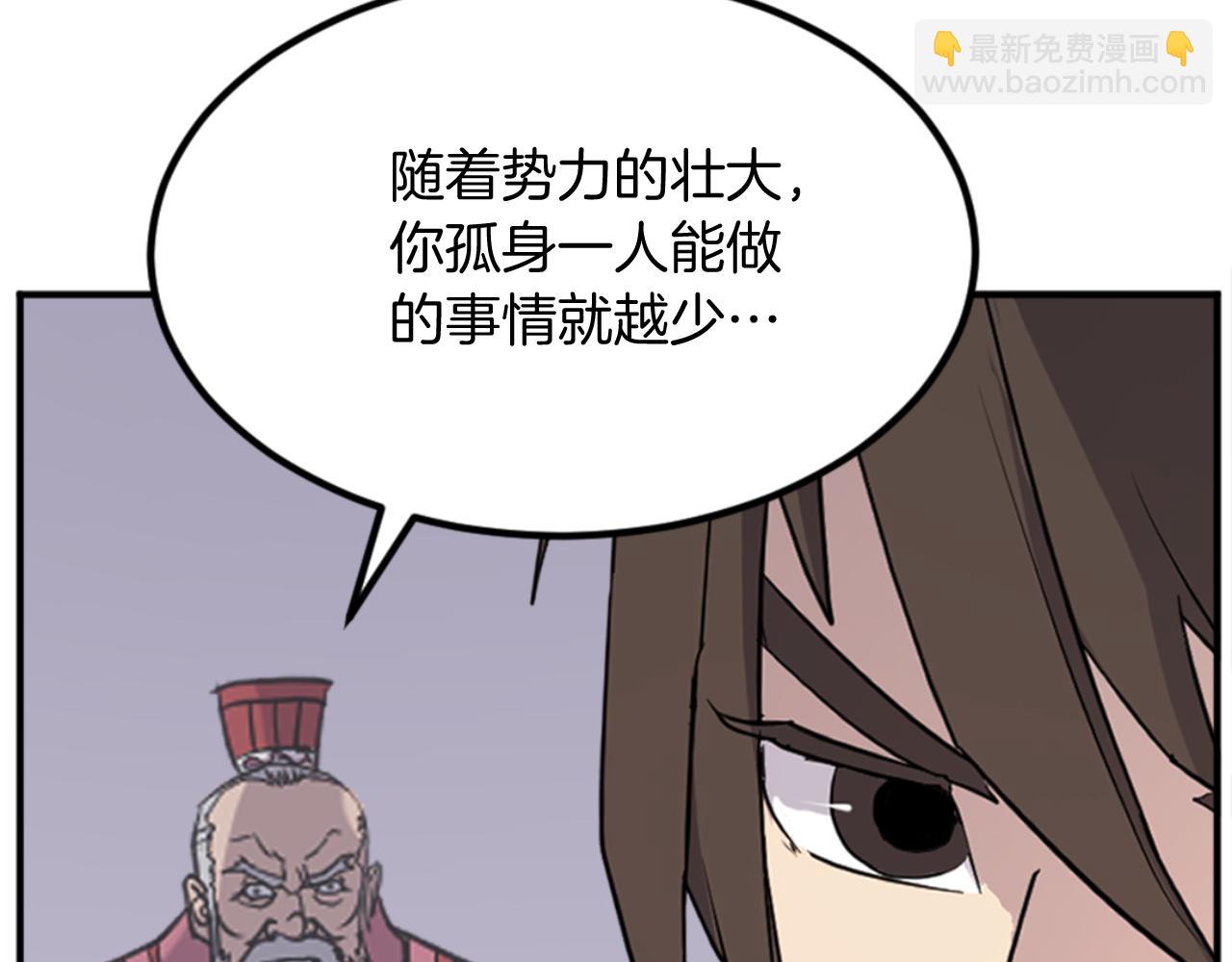 第154话 静观其变112