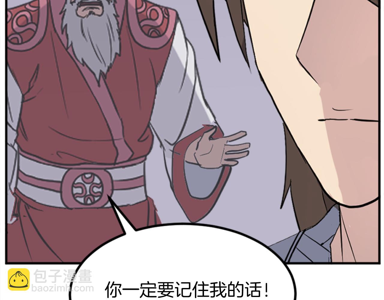 第154话 静观其变113