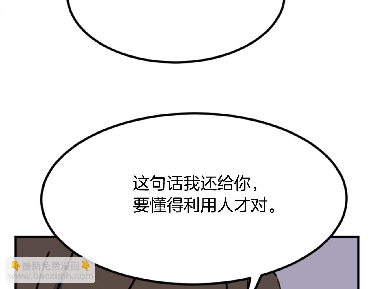 第154话 静观其变114