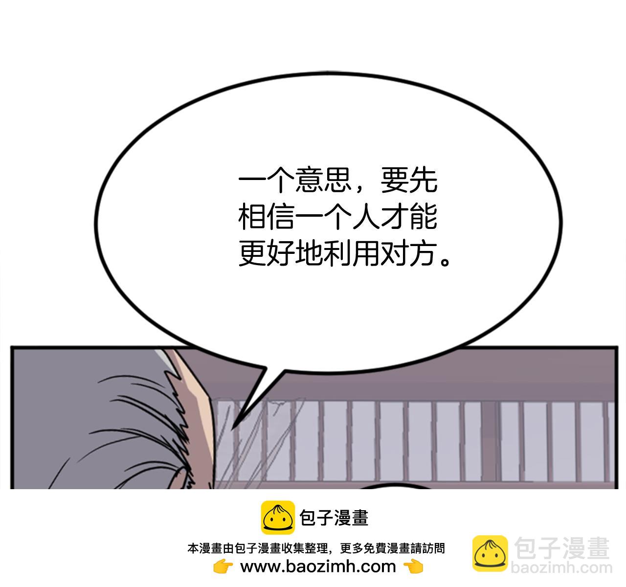 第154话 静观其变117