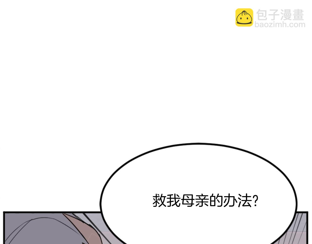 第154话 静观其变12