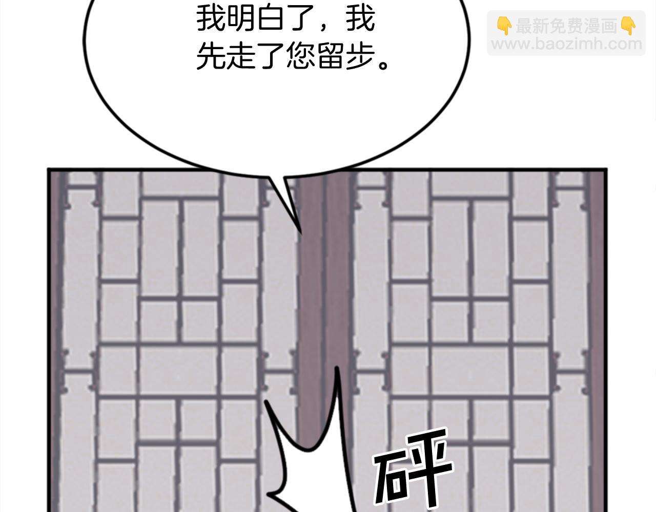 第154话 静观其变120