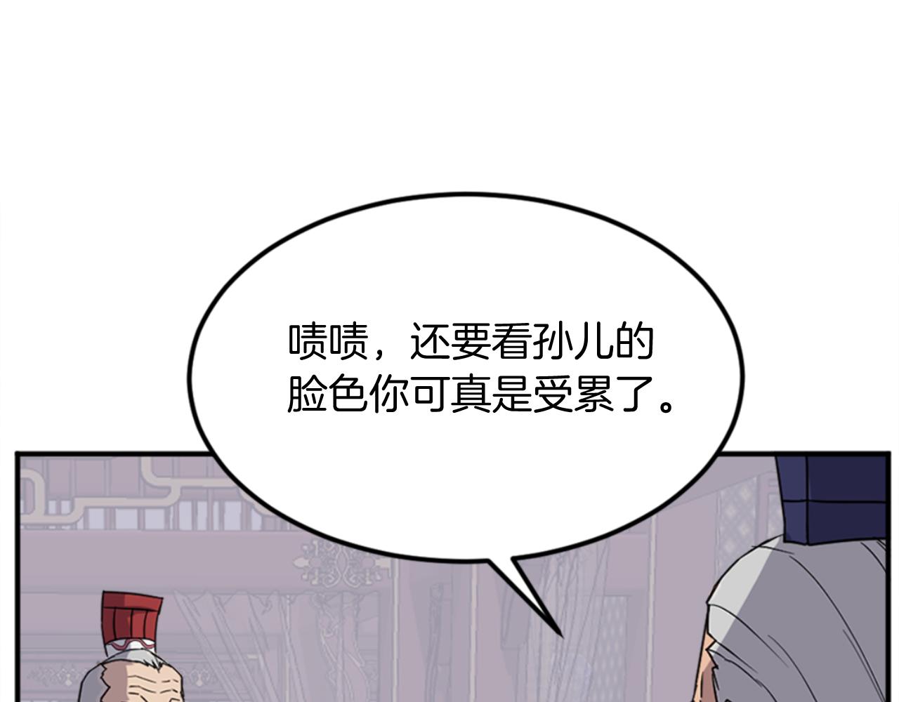 第154话 静观其变127