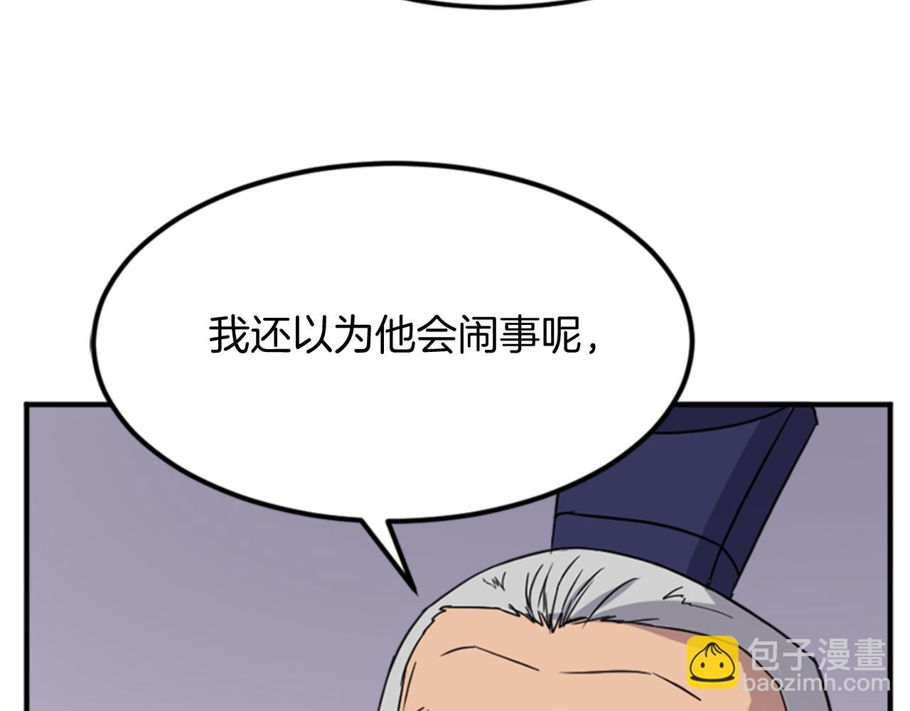 第154话 静观其变132
