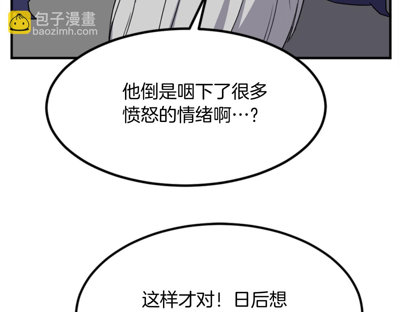 第154话 静观其变134